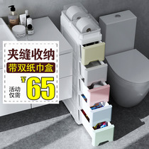 Bathroom storage rack landing on the ground waterproof storage cabinet gap sorting cabinet storage cabinet toilet plastic storage artist artist