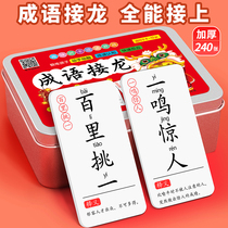 Idiom Picking Up Playing Cards Fun Cards Elementary School Kids Edition Magic Chinese Characters Literacy Card Spelling Character Big Full Card Game