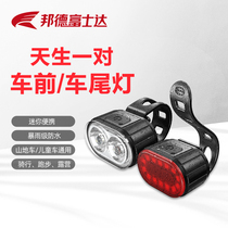 Children bicycle headlights dan che deng riding qian hou deng balance scooter lamp night decoration long life