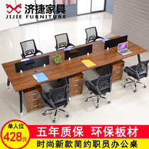 Office furniture staff table work desk staff office table and chair combination single 2 4 four person Card position desk simple