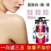 Mud rub treasure exfoliates dead skin full body universal female bath tube Mud rub treasure Childrens mud rub mud bath treasure