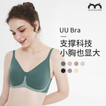 moveon mousse windless lingerie woman no steel ring bra big chest expats small gathering back button invisible bra thin
