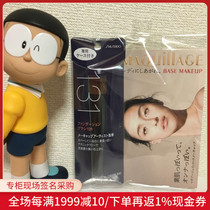 Nobita Japan cosme Awards Shiseido 131 slanted flat head foundation brush does not eat powder portable makeup brush