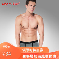 Han Cai mens Modal cotton boxer underwear U convex youth Monell four corner shorts head bottom pants flat foot pants 1