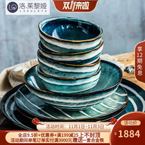 LO GULEYA home Japanese dish set tableware set tableware bowl combination set Bowl creative retro ceramic single