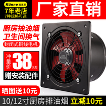 Exhaust fan Kitchen bathroom household ventilation pipe exhaust fan Exhaust fan Industrial grade strong window type exhaust fume