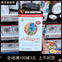 American Youtheory Collagen 18 amino acids improve skin Collagen 390 tax