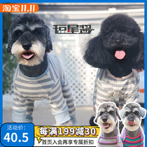 Export South Korea woolly pet clothes dog four spring knitted four-legged clothing Gee Teddy Schnauzer clothing