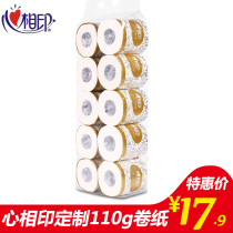 Heart print roll paper 10 rolls of toilet paper