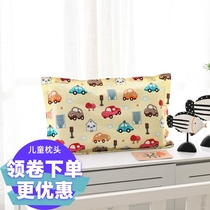 3-6-10 years old children cotton pillow cartoon car cotton pillowcase Cotton core pillow extended large extra large