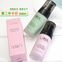 Multi-effect Care Isolation Cream Female flawless makeup Former milk Tired skin moisturizing lasting radiation-resistant purple vegan face