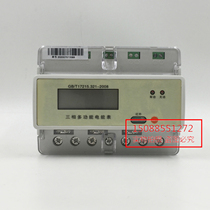 SDL-ED4 C SDL-ED4 C K SDL-ED4 F liquid crystal three-phase rail type multi-function meter