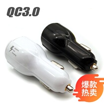 Xiaomi Huawei one drag two cigarette lighter USB conversion car charger QC3 0 double USB car plug