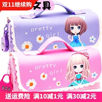 Xianqi pen bag net red stationery box password kindergarten big class 6-year-old small class female primary and secondary school students pencil box cute