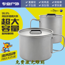Pure titanium folding handle large capacity water cup Outdoor picnic camping boiling water instant noodle cup bowl soup cup Ultra-lightweight and portable