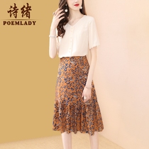 Poetry Mind Ocean Goddess Van Suit Skirt Woman 2019 New Shav collar to receive waist display slim 9881
