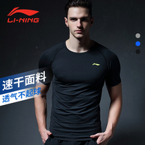 Li Ning quick-drying sports short-sleeved T-shirt mens tights gym running clothes training top compression clothes summer collar