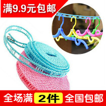 Japan imported 5 meters thick non-slip windproof clothesline dormitory collared cloth balcony outdoor clothesline