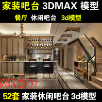 Kitchen restaurant bar 3dmax model library home decoration interior decoration casual bar design 3d model renderings