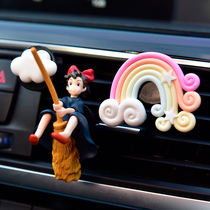 Little witch cartoon clouds car car air conditioning outlet car perfume aromatherapy car interior jewelry ornaments female