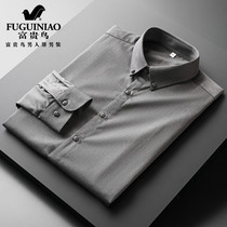 Fugui bird gray shirt men long sleeve business dress Korean trend slim casual inch shirt non-iron mens shirt