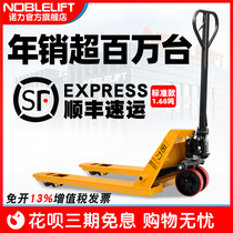 Noli official genuine manual small hydraulic forklift ground cattle handling vehicle lifts and drops light standard 1 68 tons