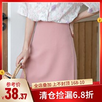 Half skirt Women summer 2021 summer new students short skirt female college style women Korean Super fairy Joker students