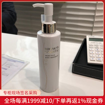 Nobita Japanese MIKIMOTO Yumoto Pearl moisturizing moisturizing nourishing body milk 180ml