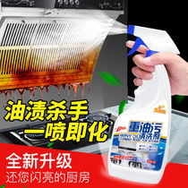Kitchen supplies Household Encyclopedia creative home daily cleaning kitchenware multifunctional home appliances small department store