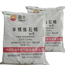 Candle Solid Paraffin 25kg paraffin 58 Number of semi-refined paraffin Industrial paraffin particulate bulk paraffin