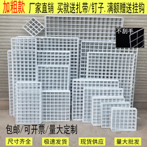 White exhibition net supermarket grid frame photo wall wire shelf red fairy iron net display rack for kindergarten