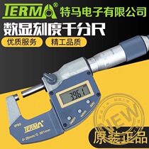 Tema digital display outside micrometer 0-25mm high precision 0 001 scale electronic spiral micrometer milecard