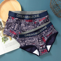 Couple underwear men and women new creative graffiti suit modal cotton file red double Japanese personality trousers