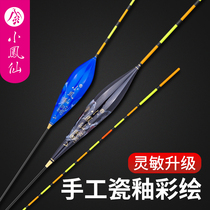 Xiaofengxian hand-painted floating floating high sensitive crucian carp floating carp drift thick tail eye-catching nano buoy jujube nuclear drift