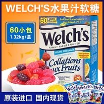 Canada Imports Welchs Wells Fruit Juice Mixed Flavour Sweet Sweet Candy Q Bomb Children Snacks
