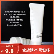 South Koreas Su Mi SUM37 Breathing Facial Cleanser Small Sample Essence Cleansing Foam Medium Sample Travel Pack 40ml