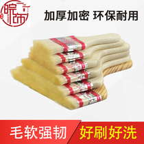 Thickened wooden handle wool brush paint wall latex paint brush soft hair without losing hair wide head cleaning industrial brush tool