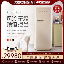 (Spot) smegge FAB28 retro refrigerator imported refrigerated freezer frost-free single door household refrigerator