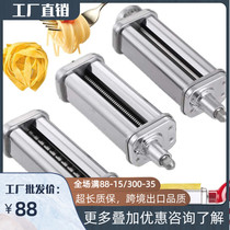  KitchenAid Noodle Pressing accessories with Kaishanyi Stainless Steel Meat Grinder Enema Chopper Juicer Set