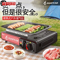 Outdoor portable cassette stove Cass hot pot stove Field stove stove Magnetic stove Gas gas stove Gas stove