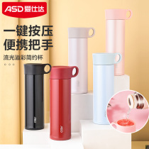 Aishida thermos cup 304 stainless steel pearlescent paint portable water Cup for men and women large capacity Cup