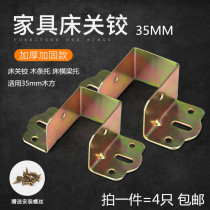 Bed wooden square support bed hanging corner bed hook bed hinge Furniture bed hardware accessories corner code thickened