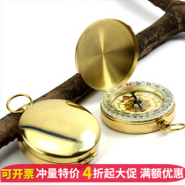 Portable Pocket Watch Waterproof Luminous Compass North Needle Multifunctional Jintong Shell Car Compass