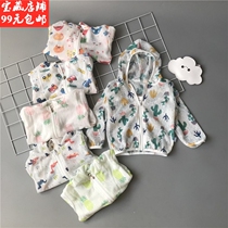 Running volume men and women baby Summer cartoon sunscreen clothing Korean hemp thin breathable hooded sunscreen clothing air conditioning clothing tide