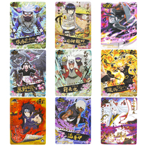 Small dinosaur genuine firework ninja card single selling cp card ssp card sp fifth bullet triple play sor25 meta-package pr