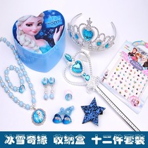 Girls Birthday 4-5-9-year-old Little Girl Pearl Princess Baby Cane Crown Hair Magic Wand Set