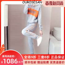 OUROSESAN casual sports suit womens autumn winter 2020 new fashion loose Korean version two sets