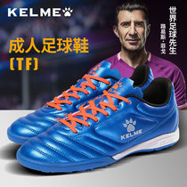 KELME Kalmei football shoes male and female students children teenagers boys sneakers adults
