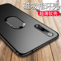 Xiaomi 9 mobile phone shell frosted soft shell Xiaomi 9se cover Xiaomi nine new all-inclusive anti-fall ultra-thin silicone magnetic car invisible ring buckle belt bracket Mi 9 female trendy male shell