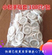 Finger cover 100 packs Rubber finger cover Home protection finger cover Finger protection cover